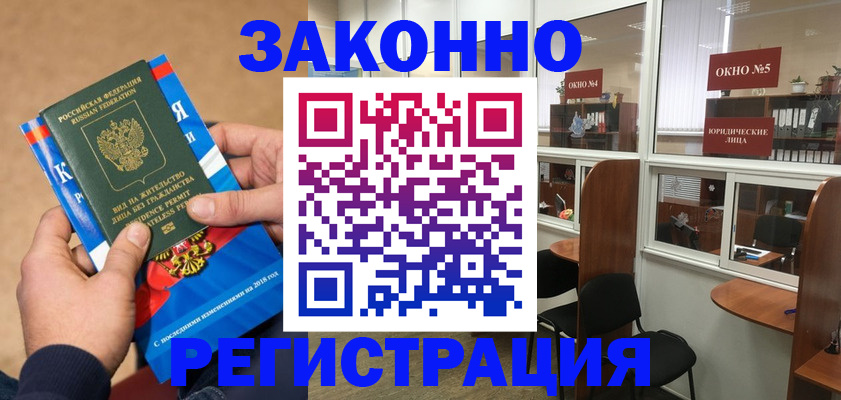 форма 3 в Шилке